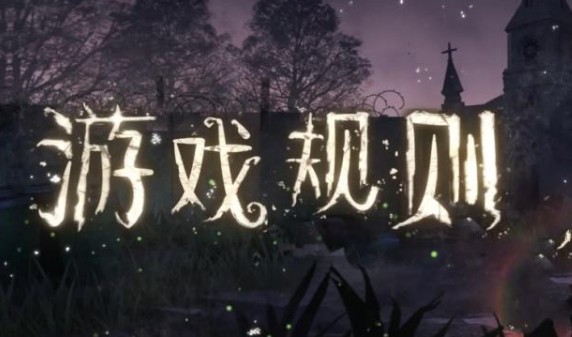 第五人格官方BlackJack规则与玩法详解