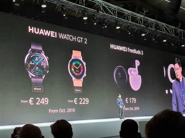 华为Watch GT2现身：用上麒麟A1处理器