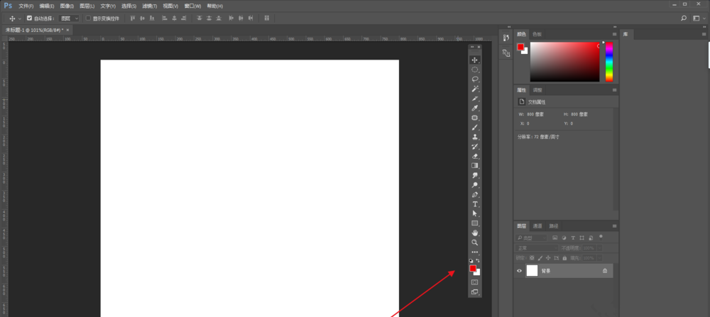 PS误删了工作区进行恢复的操作教程