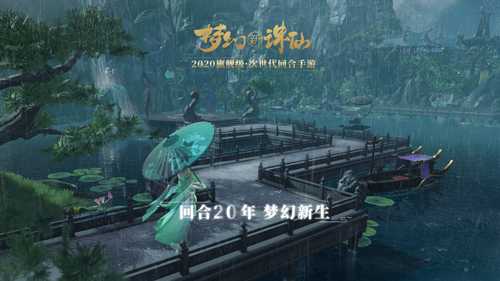 梦幻新诛仙具体玩法讲解
