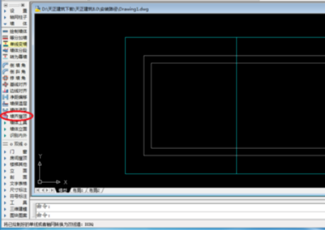 天正建筑2014中使用墙齐屋顶的操作教程