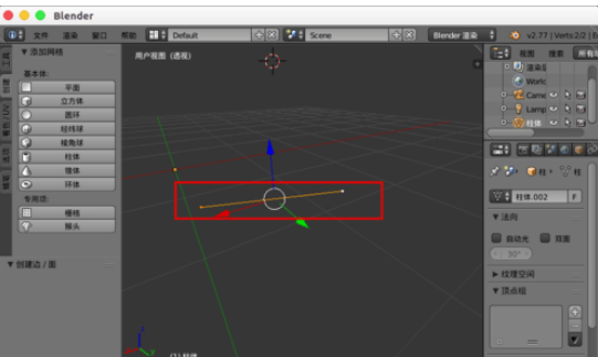 Blender缝合点线面的详细流程介绍