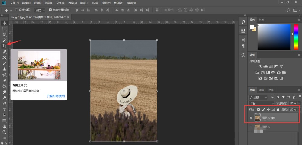 使用PS将竖图变成横图效果的操作教程