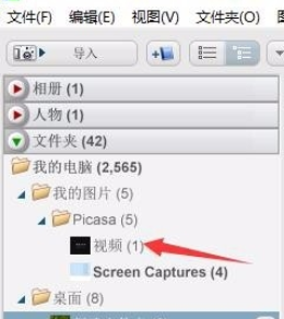 Google Picasa把照片制作为视频在电视上播放的使用教程