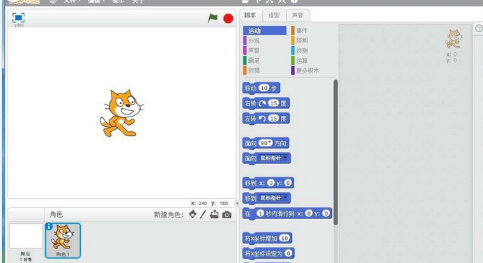 Scratch中绘制正方形及对角线的操作方法