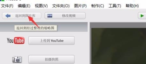 Google Picasa把照片制作为视频在电视上播放的使用教程