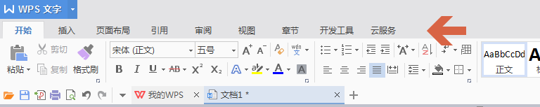 wps2007表格平均分布各行的操作步骤
