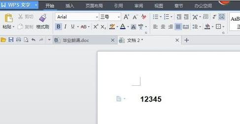 Word 2010输入大写数字的相关操作方法