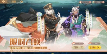 食物语德州扒鸡限时召唤概率提升攻略