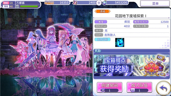 纯白魔女花园地下废墟探索I过关攻略