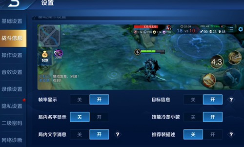 王者荣耀自走棋阵容搭配推荐