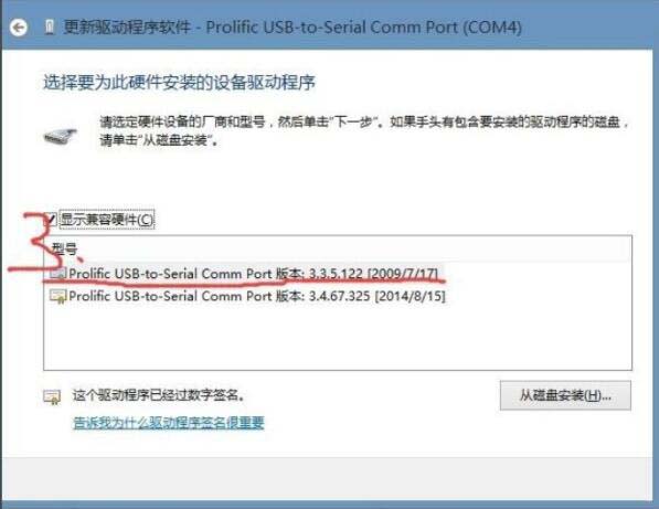 win8系统提示usb设备启动失败的处理操作过程