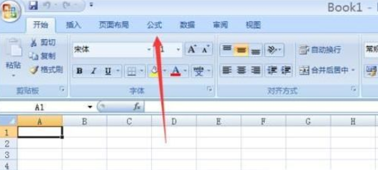 excel2007添加数学公式的使用教程