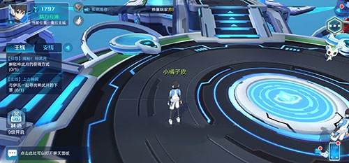 奥拉星手游无法换服务器大区解决攻略