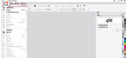 CorelDraw X4将图形修剪成指定形状的简单使用教程