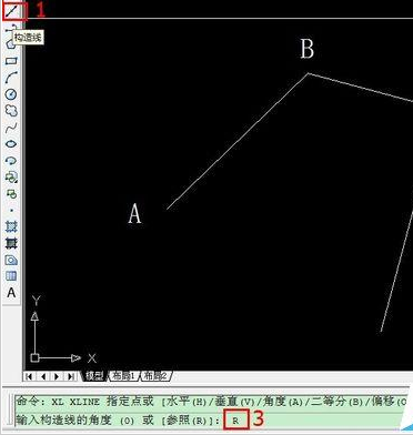 AutoCAD2016给一条斜线绘画垂线的详细使用方法