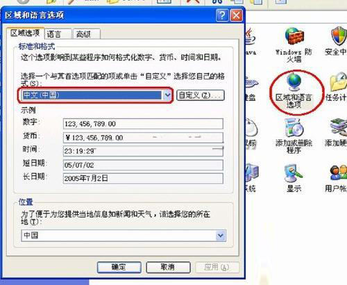 光影魔术手出现乱码的具体解决办法