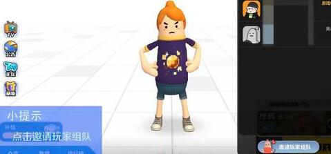 香肠派对邀请好友组队的技巧分享