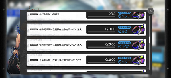 明日方舟火蓝之心后半段任务刷手环攻略