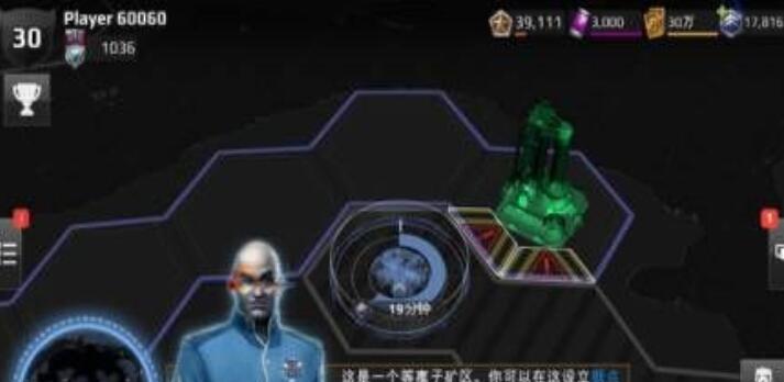 钢铁黎明等离子体获得方法介绍