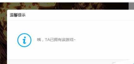 腾讯游戏加速器赠送游戏的具体操作步骤