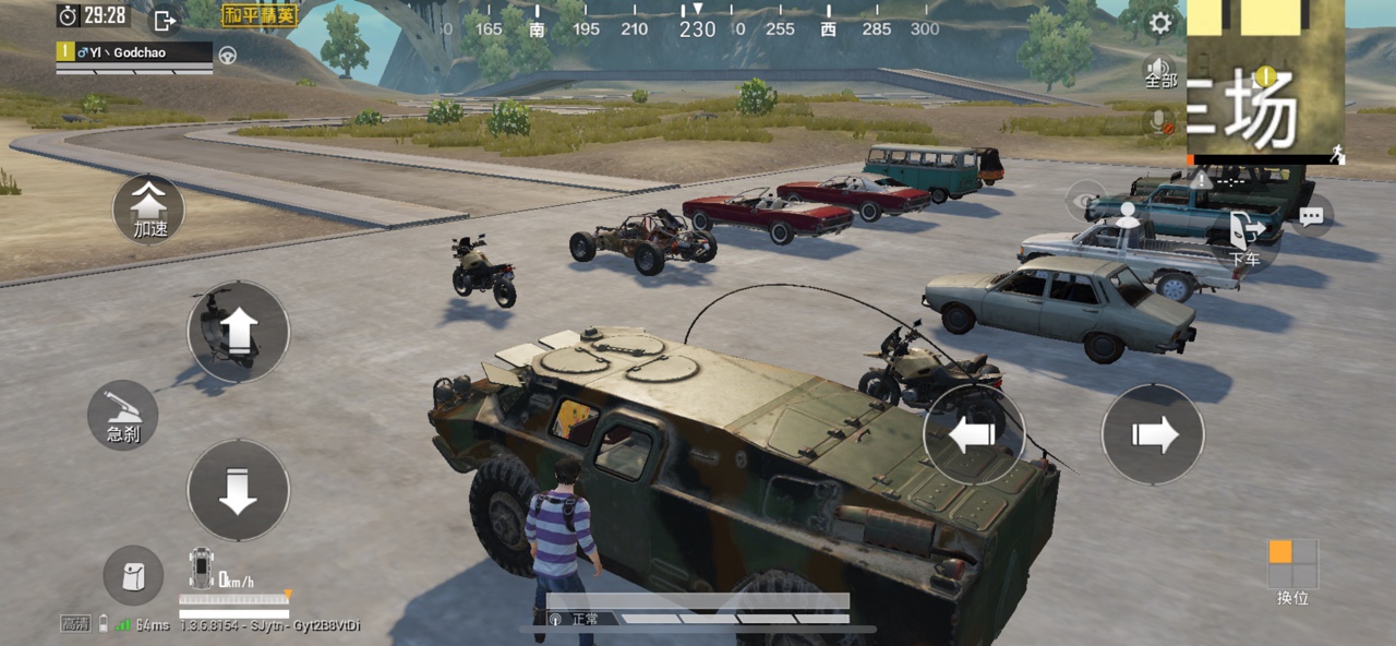 和平精英训练场两栖装甲车位置一览