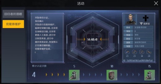 第二银河禁运品运输不被抓技巧攻略