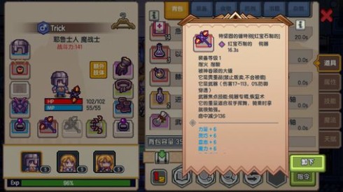 伊洛纳挖墙出的锤子变成血石详解