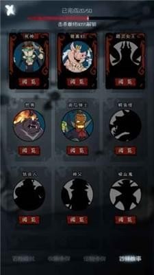 月圆之夜影魔打法分享