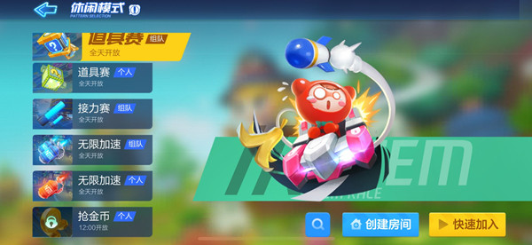 跑跑卡丁车手游抢金币皮蛋获得5次第1攻略