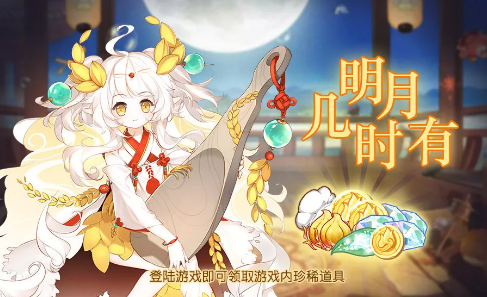 食之契约新版活动更新公告详解