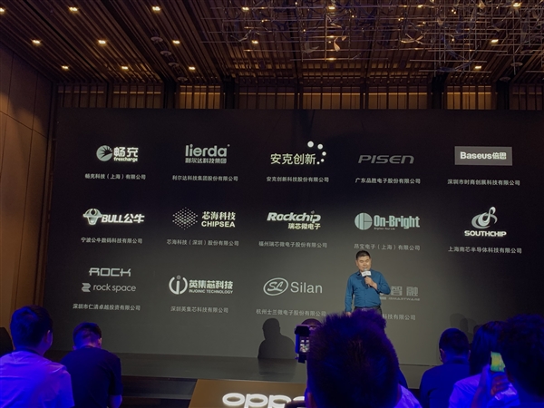 曝全球VOOC闪充手机共计1.45亿台