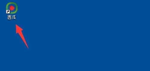 西瓜影音播放器更改电影下载存放地址的操作教程