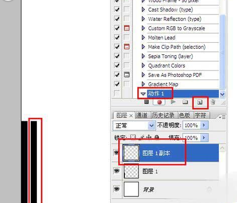 photoshop cs6设计简单大方公司LOGO标志的相关操作步骤