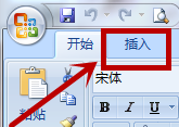 excel2007插入图片的操作方法