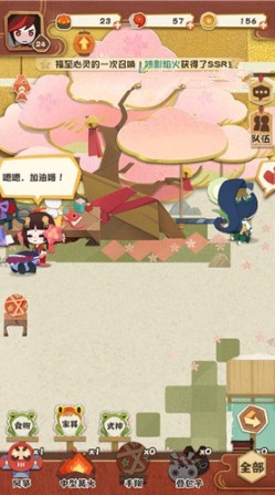 阴阳师家具无法成功回收解决攻略