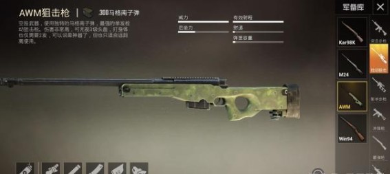 和平精英雷霆皮肤与原枪支对比详解