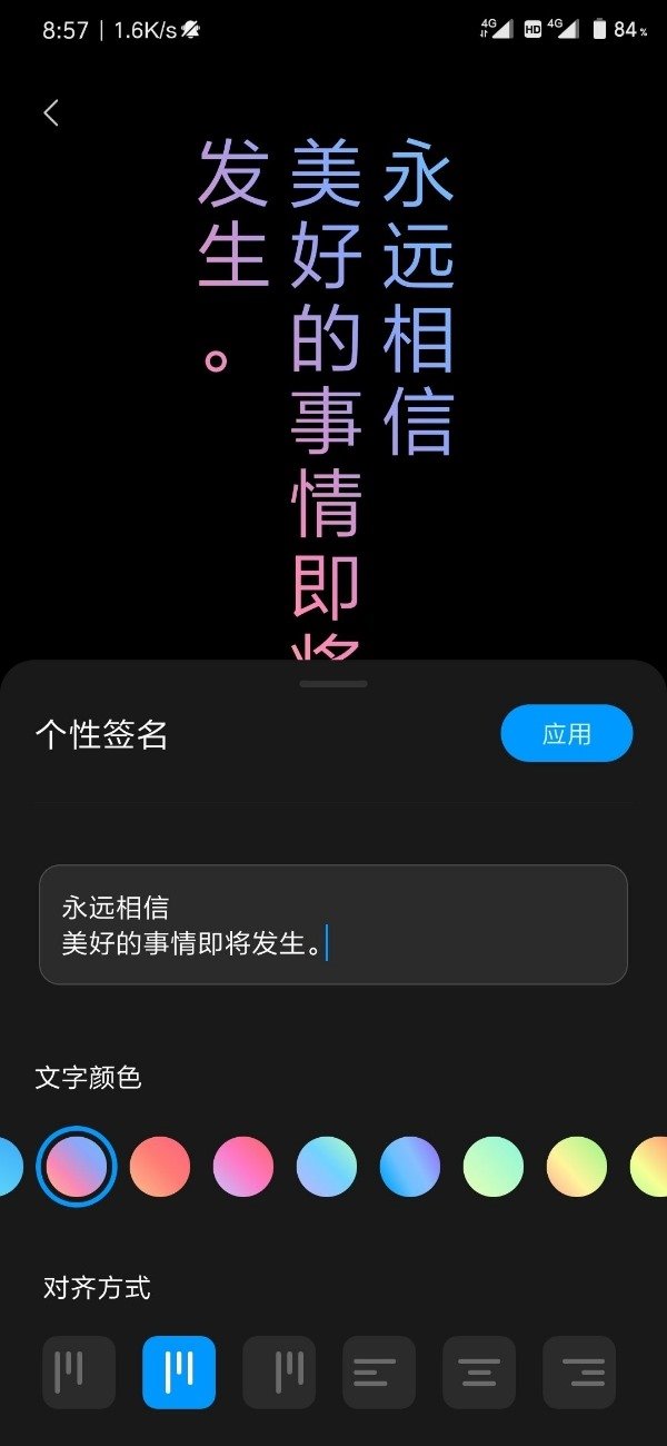 小米MIUI11迎来多项新功能
