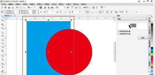 CorelDraw X4将图形修剪成指定形状的简单使用教程
