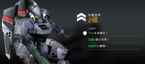 钢铁黎明机甲定位及培养操作详解