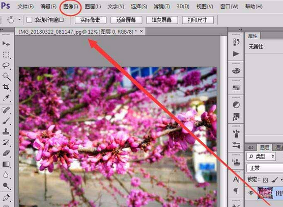 photoshop cs6设置RGB颜色空间的操作教程