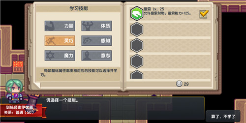 伊洛纳
