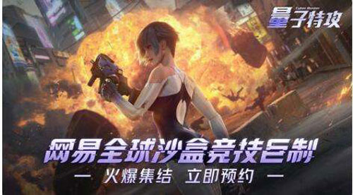 量子特攻中灌木程式的使用技巧