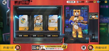 王牌战士让人头大三星抽取花费解析