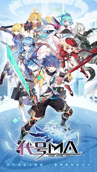 代号MA卡牌属性与英雄克制详解