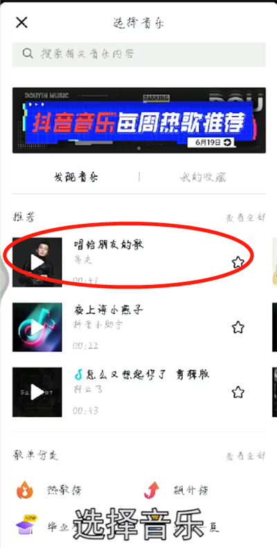 抖音中拍摄变帅系列照的详细操作教程