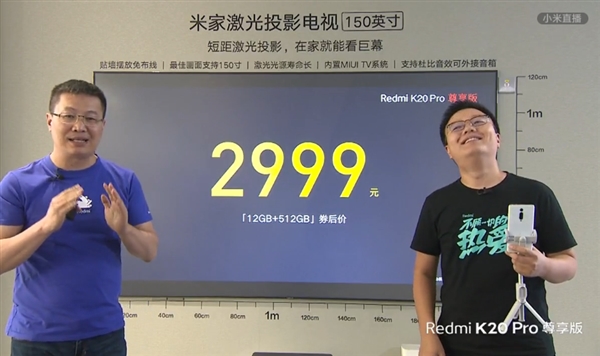 红米Redmi K20 Pro尊享版登场 性能越来越强劲