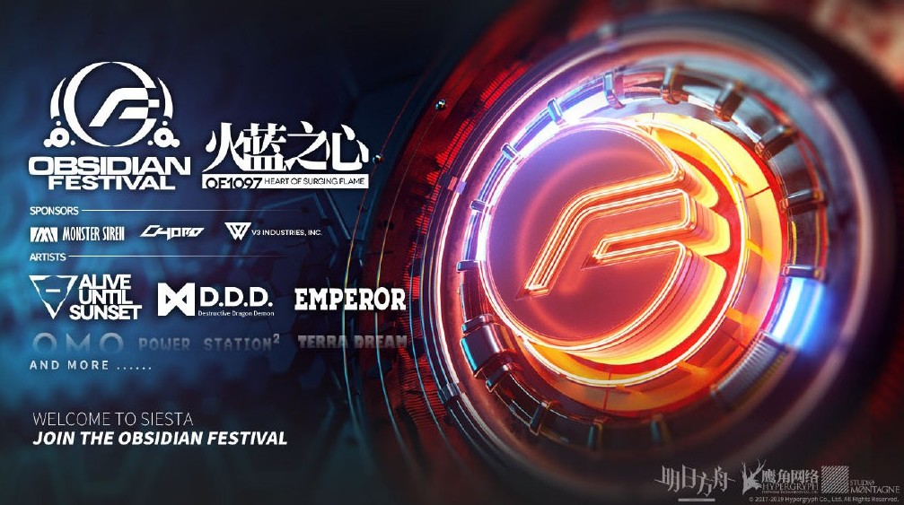 明日方舟火蓝之心活动玩法与上线解析