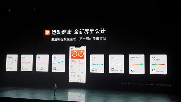 华为带来Watch GT2 一体化3D玻璃设计