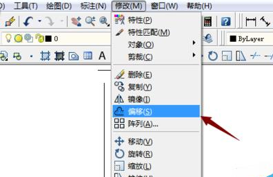 AutoCAD2016中使用偏移命令的相关操作步骤